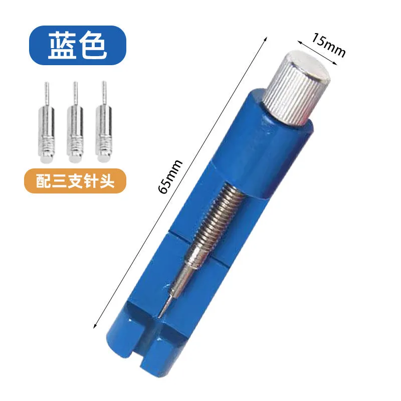 2068C Metal Watch Tool Kit, Watch Strap Remover, Watch Chain Adjustment Tool, Watch Band Adjuster, Perfect for Watch Repair