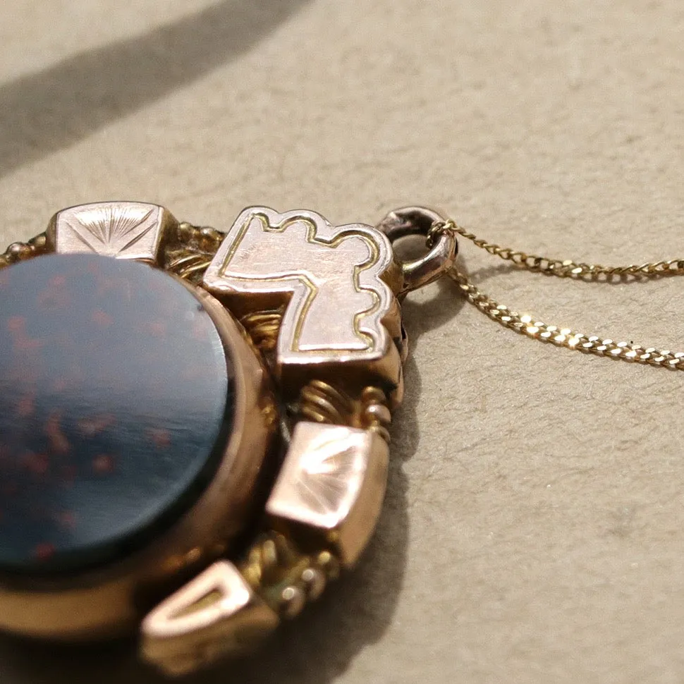 Antique | Sansa Swivel & Claw Fob Pendant